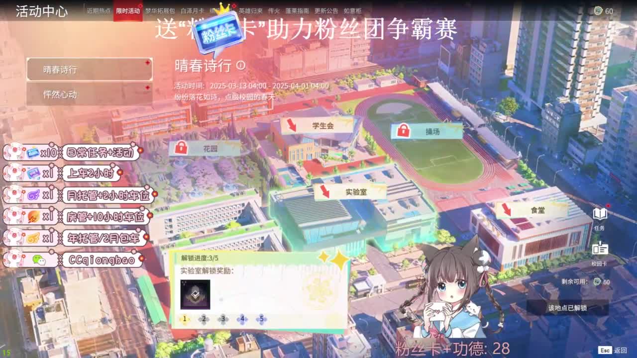 快来和琼宝一起玩吖~ 第6段