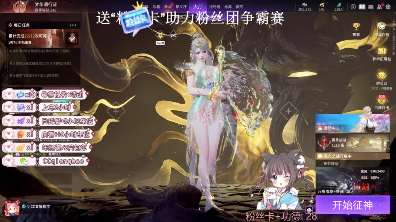 快来和琼宝一起玩吖~ 第7段