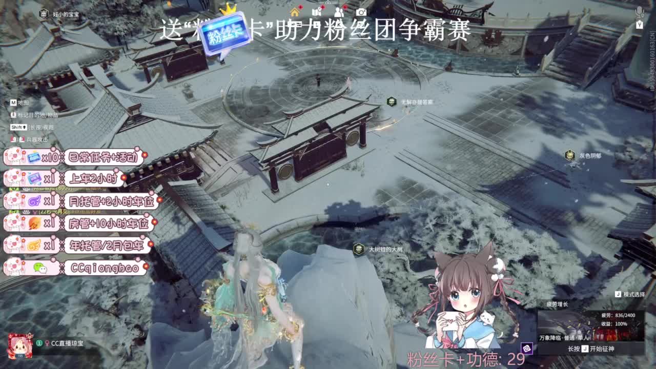 快来和琼宝一起玩吖~ 第8段