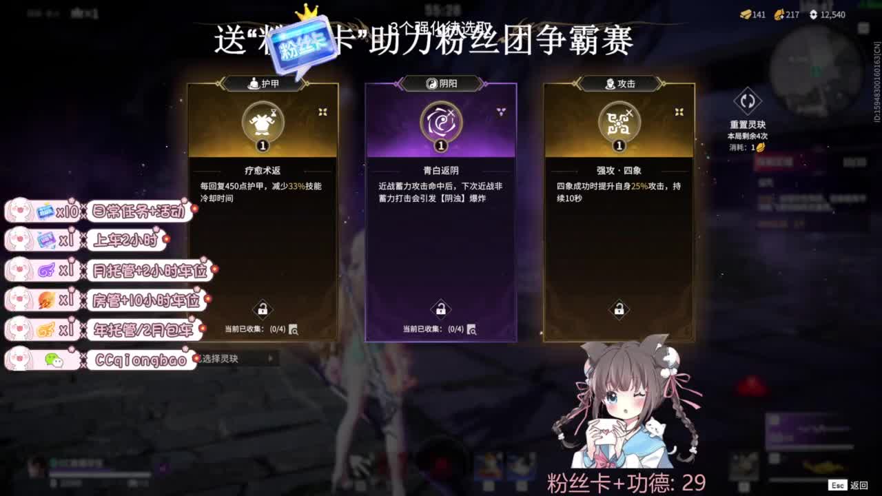 快来和琼宝一起玩吖~ 第9段