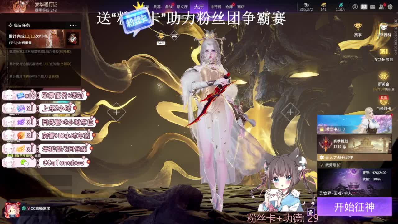 快来和琼宝一起玩吖~ 第10段