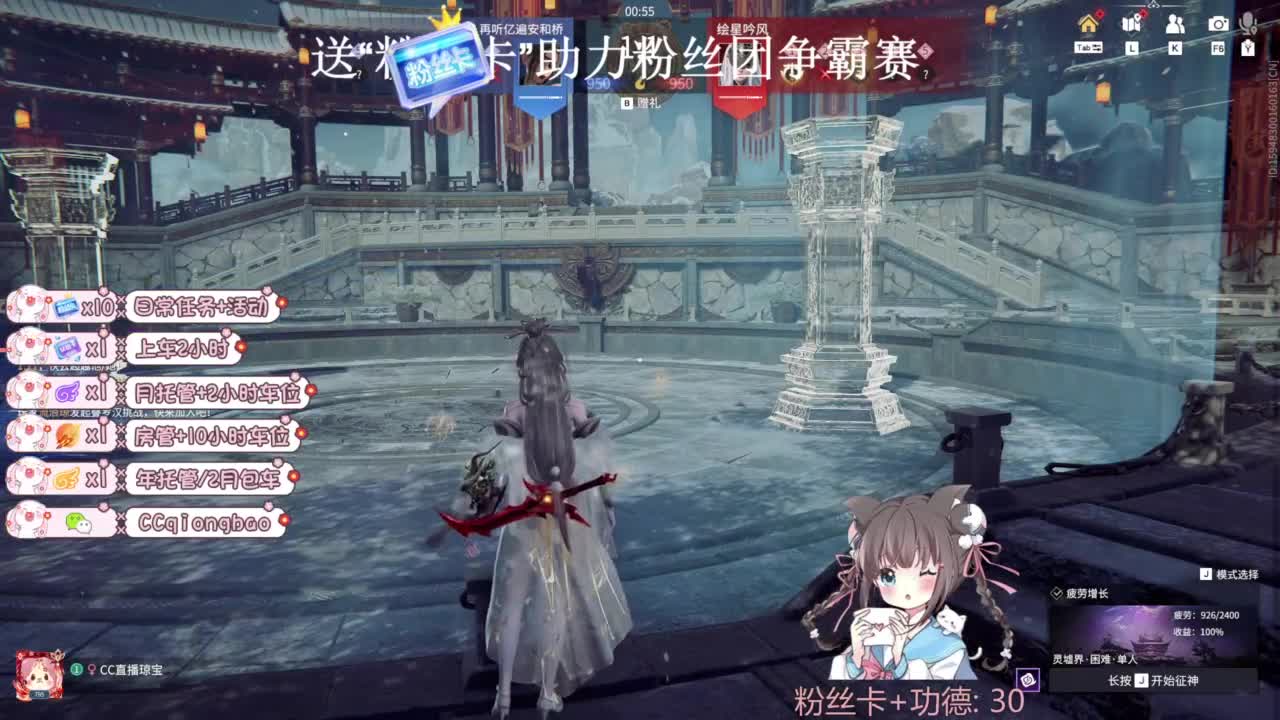 快来和琼宝一起玩吖~ 第11段