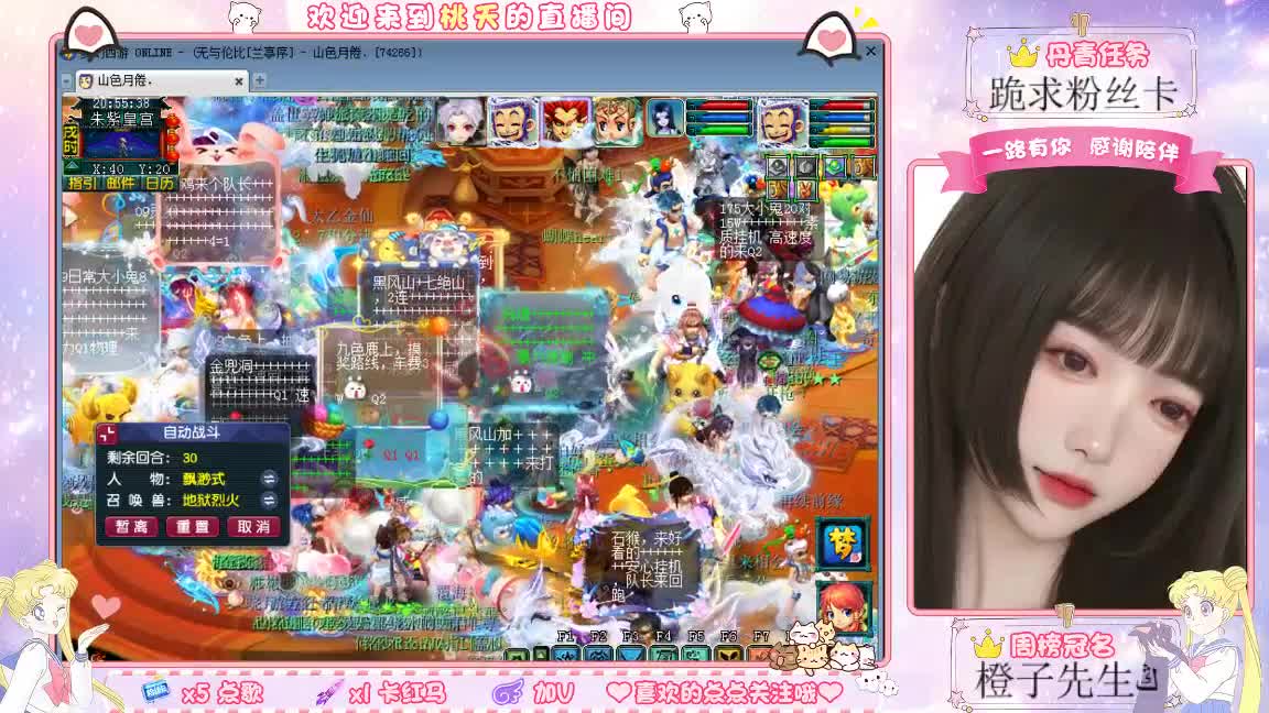 兰亭序09单开小姐姐 第1段