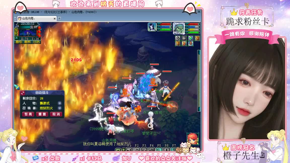 兰亭序09单开小姐姐 第4段