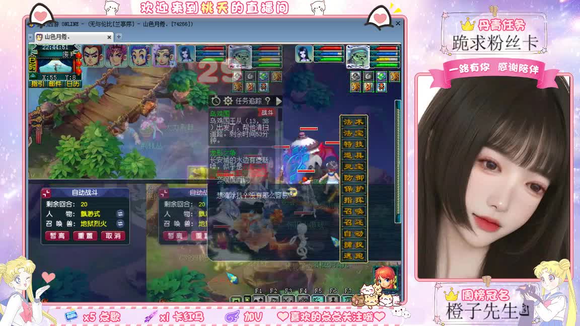 兰亭序09单开小姐姐 第5段