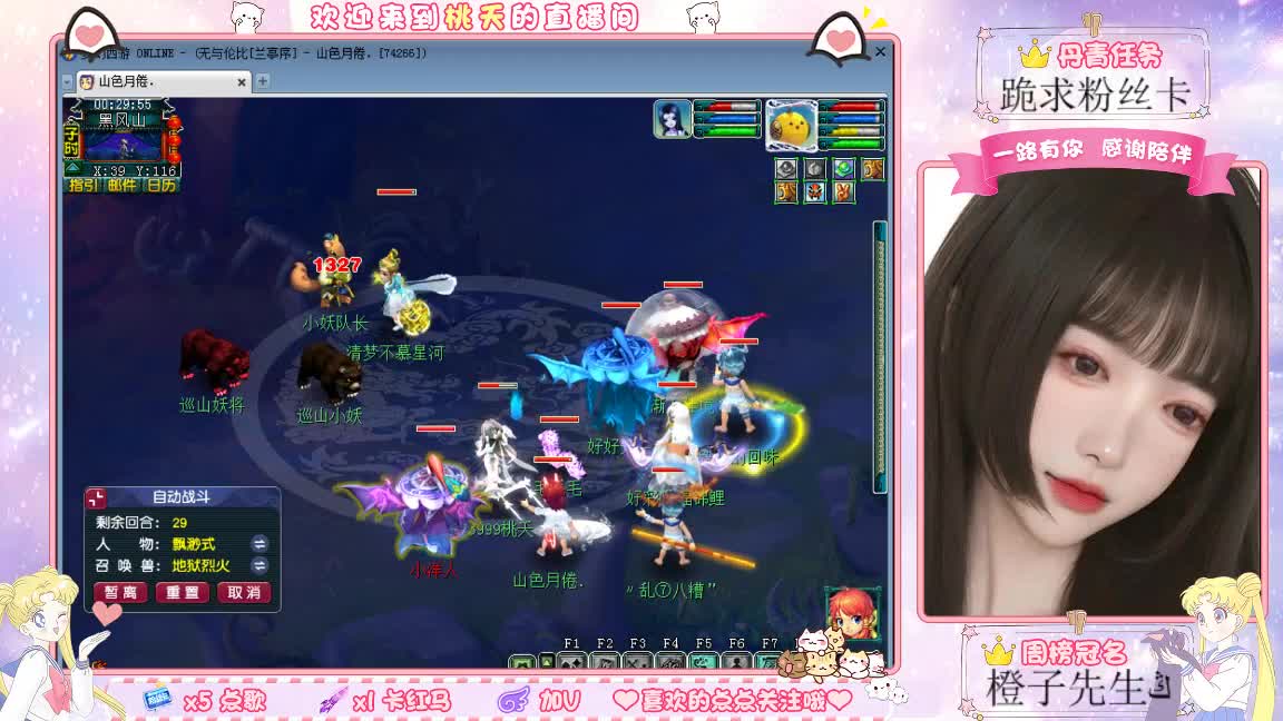 兰亭序09单开小姐姐 第8段