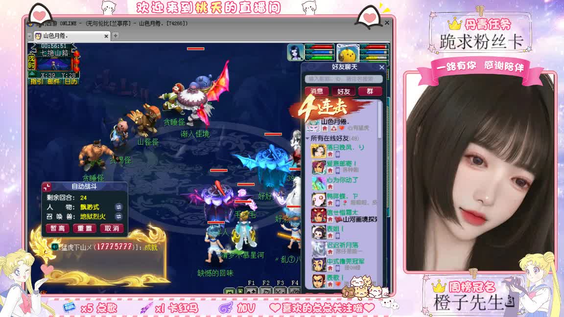 兰亭序09单开小姐姐 第9段