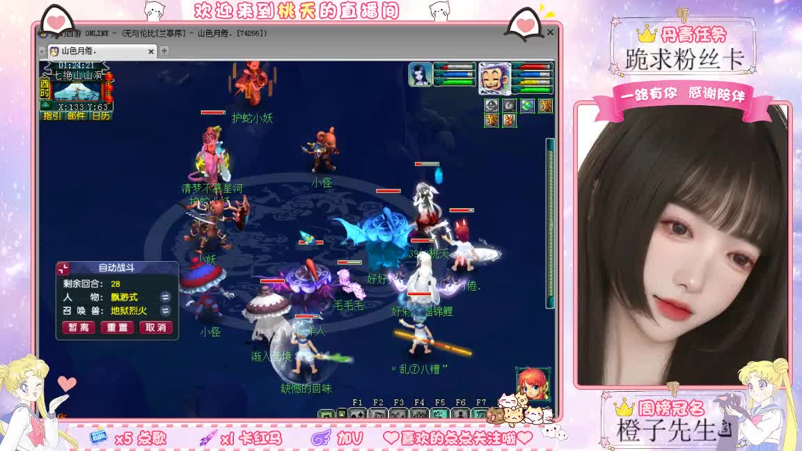 兰亭序09单开小姐姐 第10段