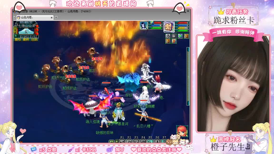 兰亭序09单开小姐姐 第11段