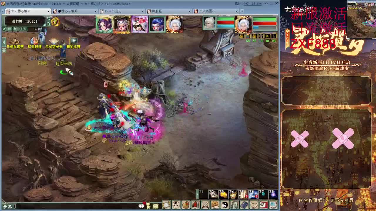 比武大会 第3段