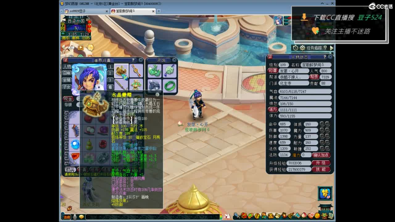 兰亭序神威13-9 第6段