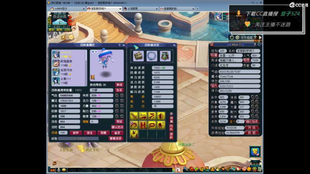兰亭序神威13-9 第7段