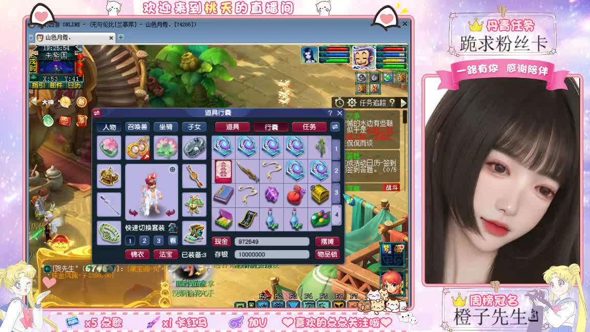 兰亭序09单开小姐姐 第1段