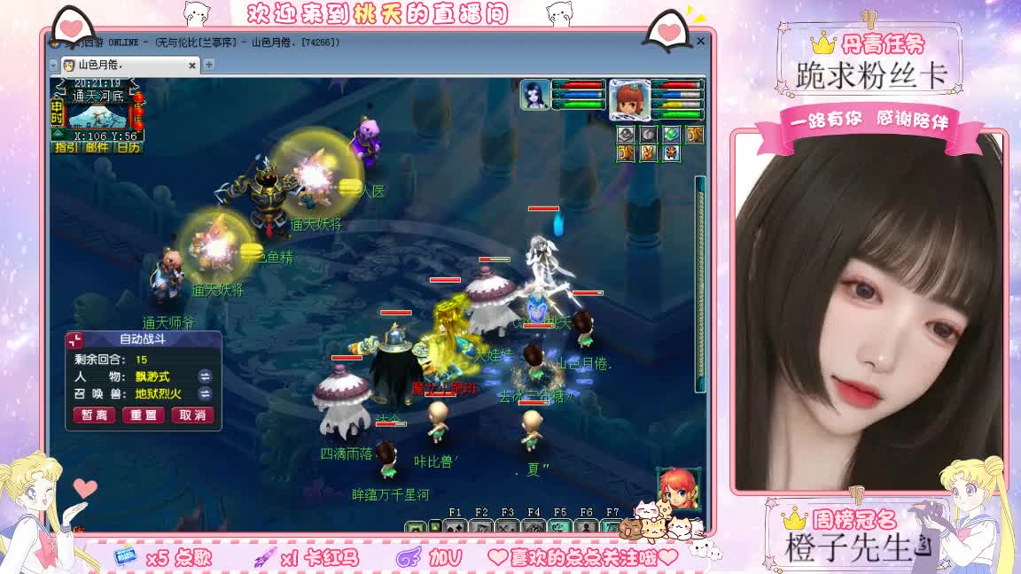 兰亭序09单开小姐姐 第3段