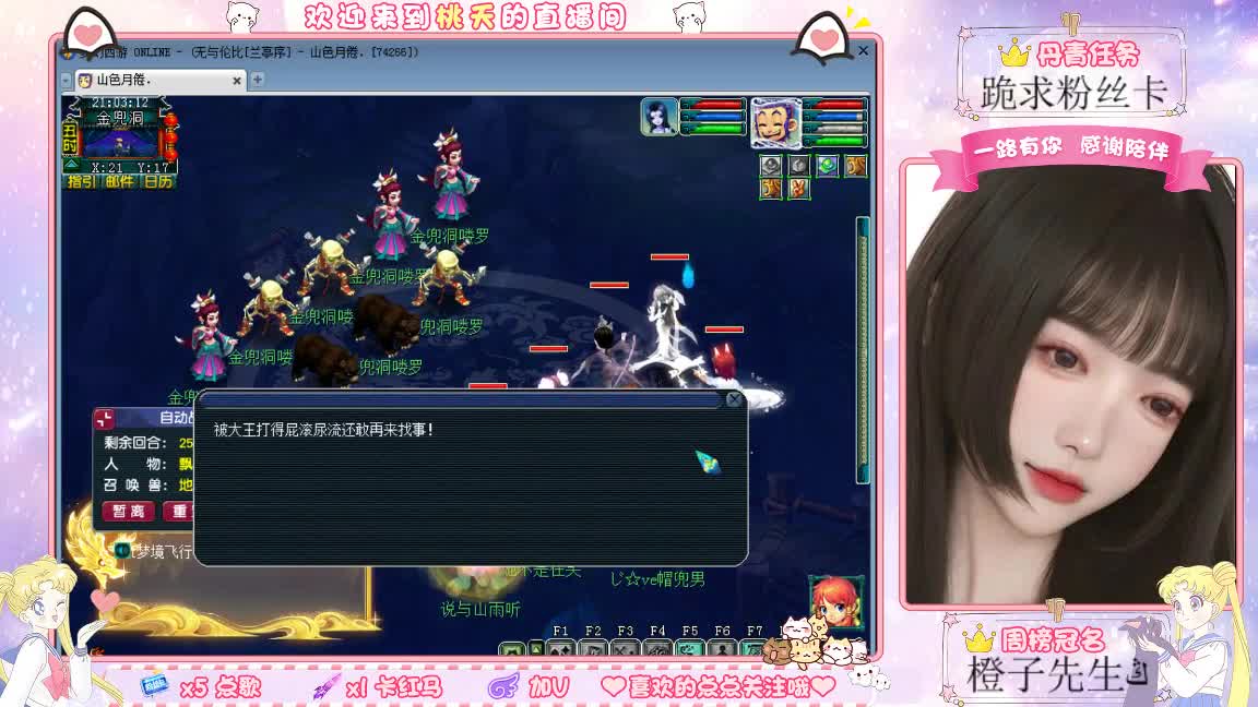 兰亭序09单开小姐姐 第4段
