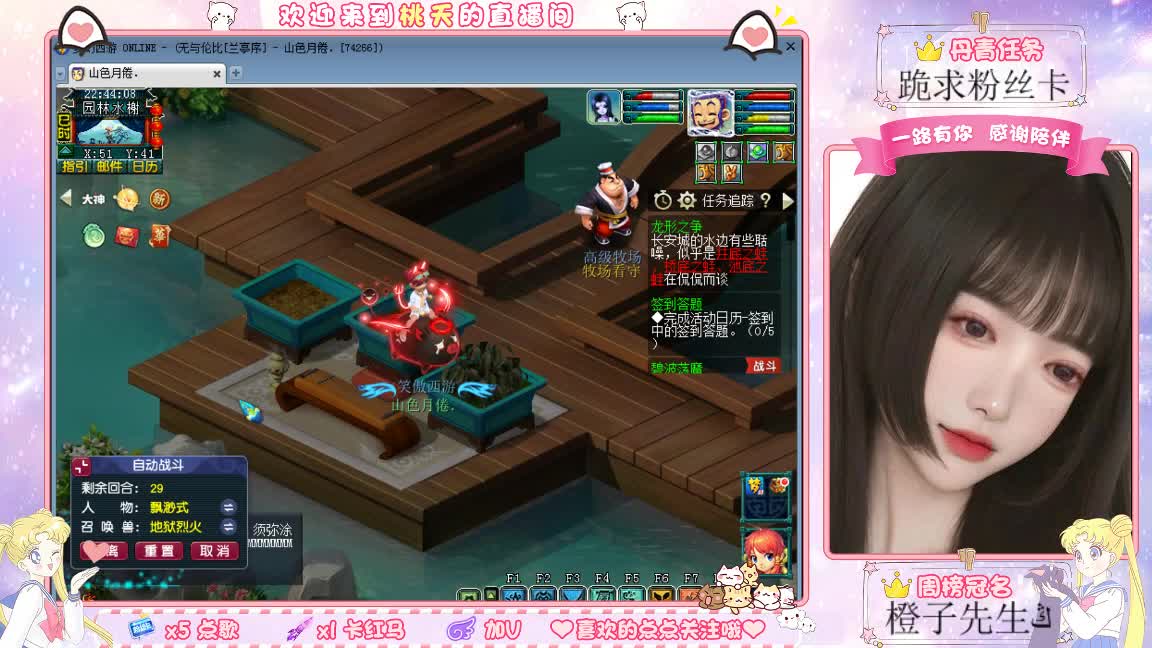兰亭序09单开小姐姐 第7段