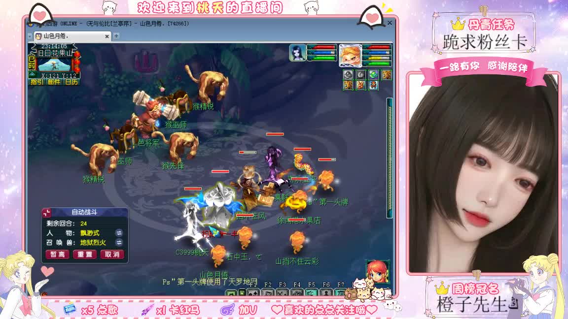 兰亭序09单开小姐姐 第8段