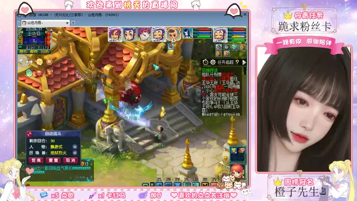 兰亭序09单开小姐姐 第9段