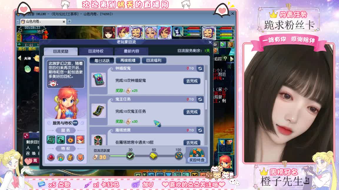 兰亭序09单开小姐姐 第10段
