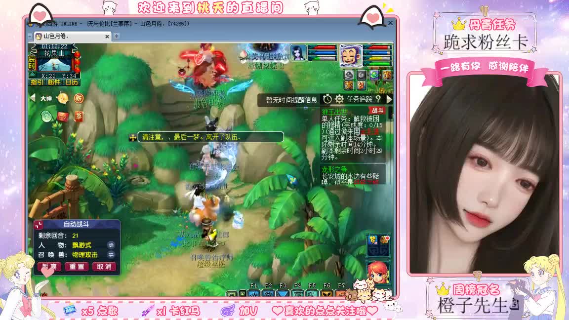 兰亭序09单开小姐姐 第12段