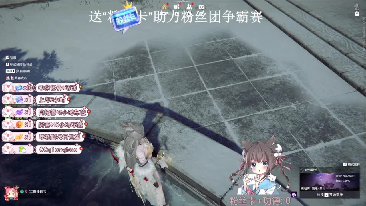 快来和琼宝一起玩吖~ 第1段