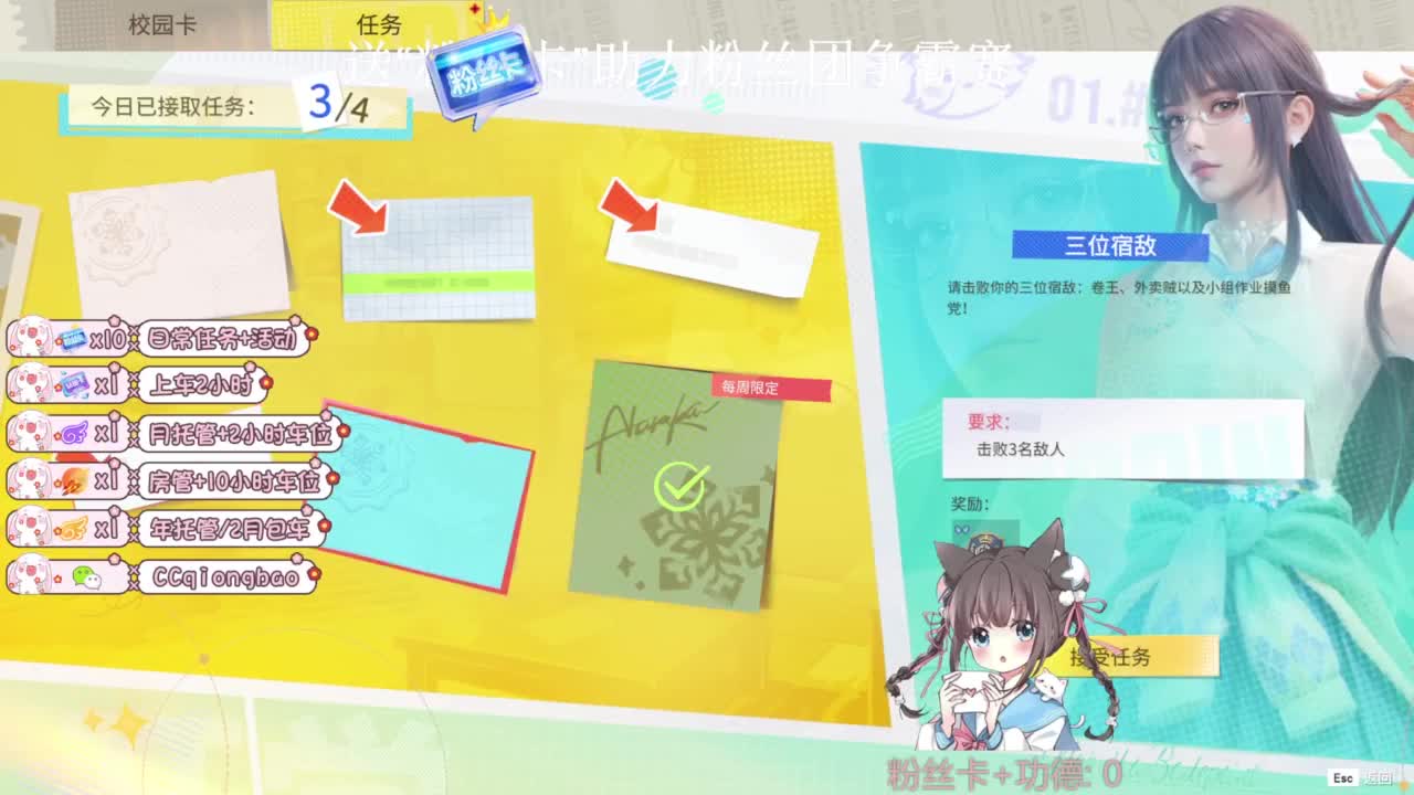 快来和琼宝一起玩吖~ 第2段