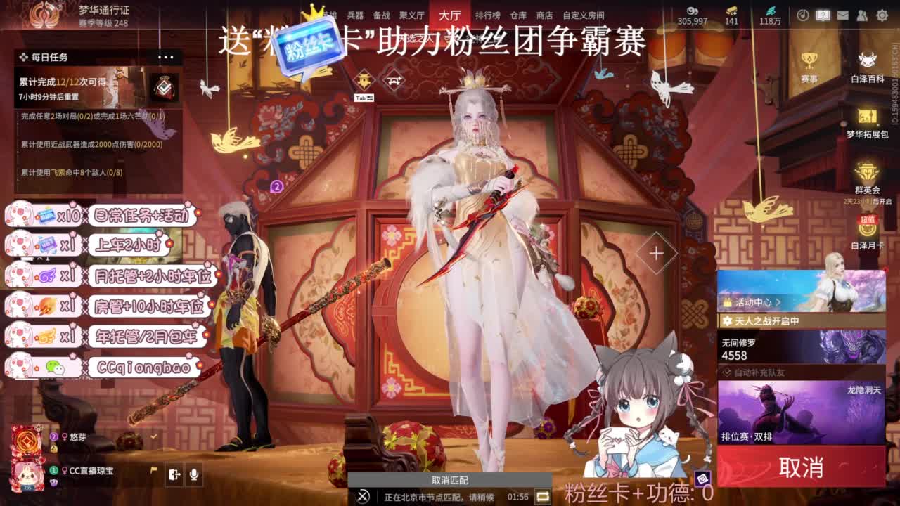 快来和琼宝一起玩吖~ 第3段
