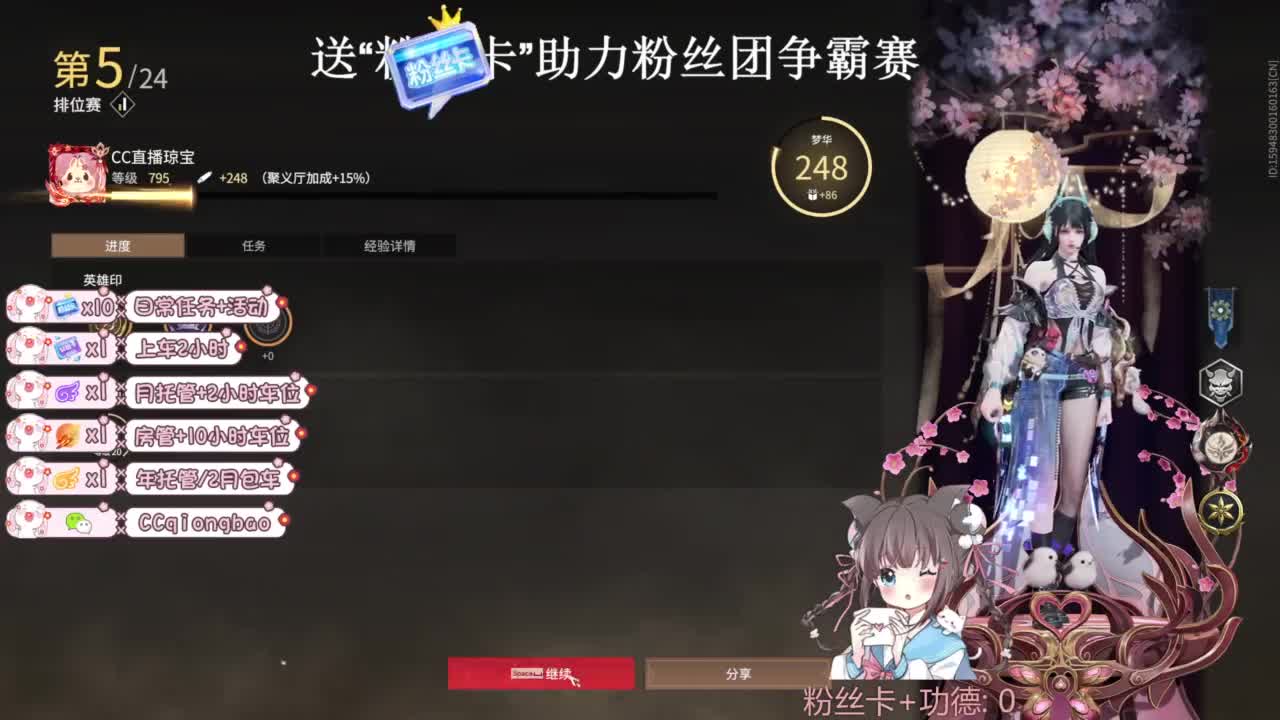 快来和琼宝一起玩吖~ 第4段