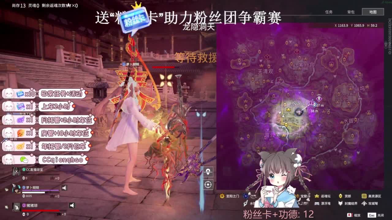快来和琼宝一起玩吖~ 第5段