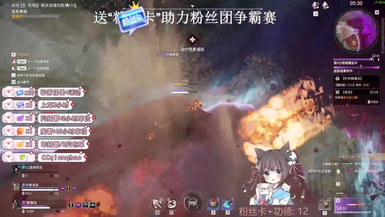 快来和琼宝一起玩吖~ 第6段