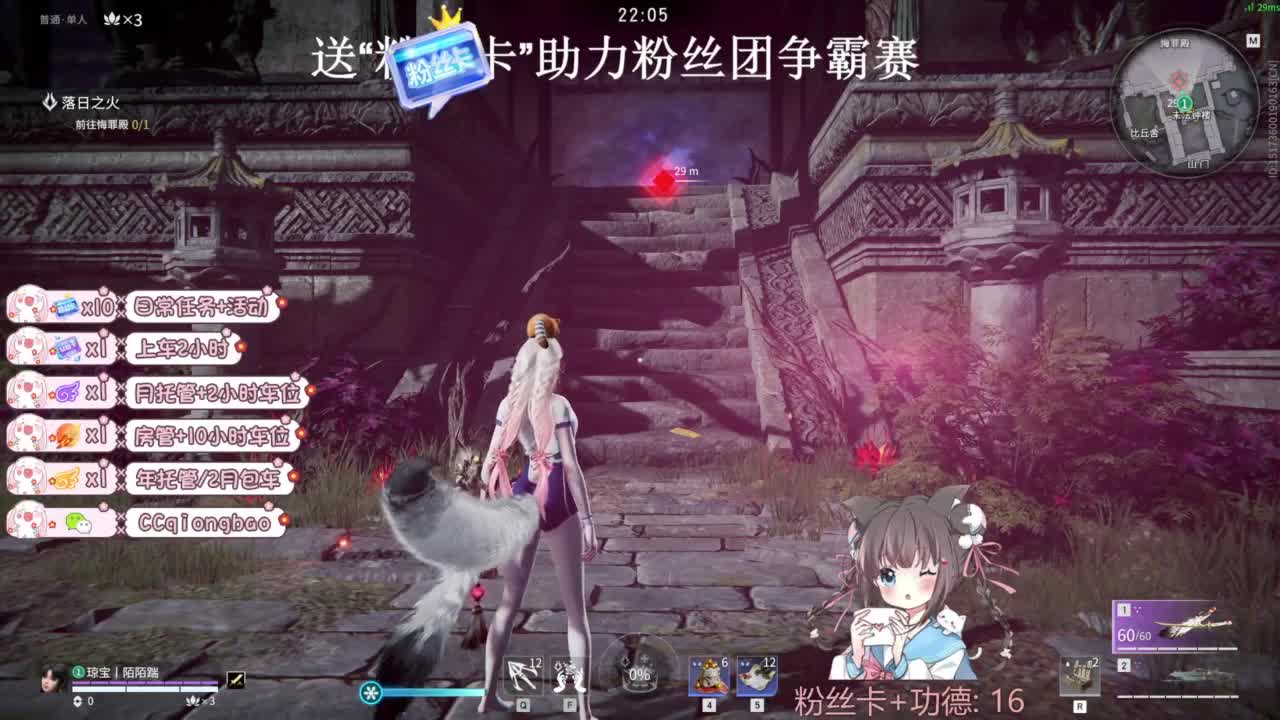 快来和琼宝一起玩吖~ 第7段