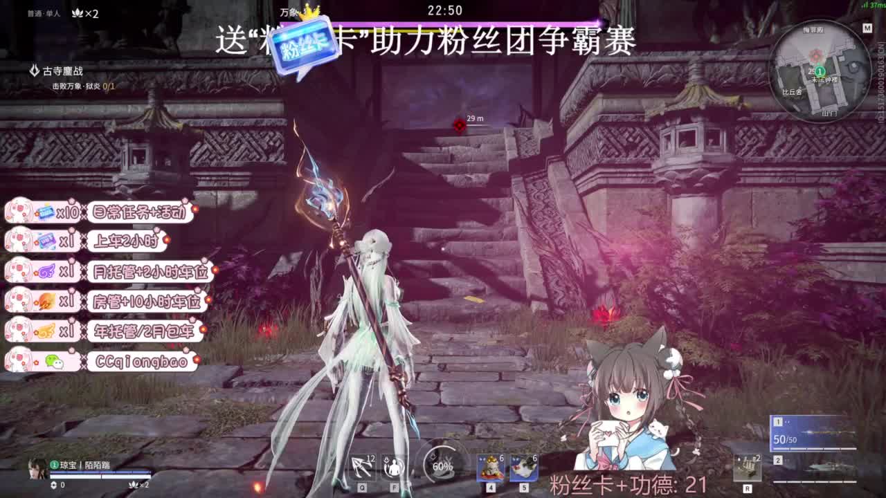 快来和琼宝一起玩吖~ 第8段