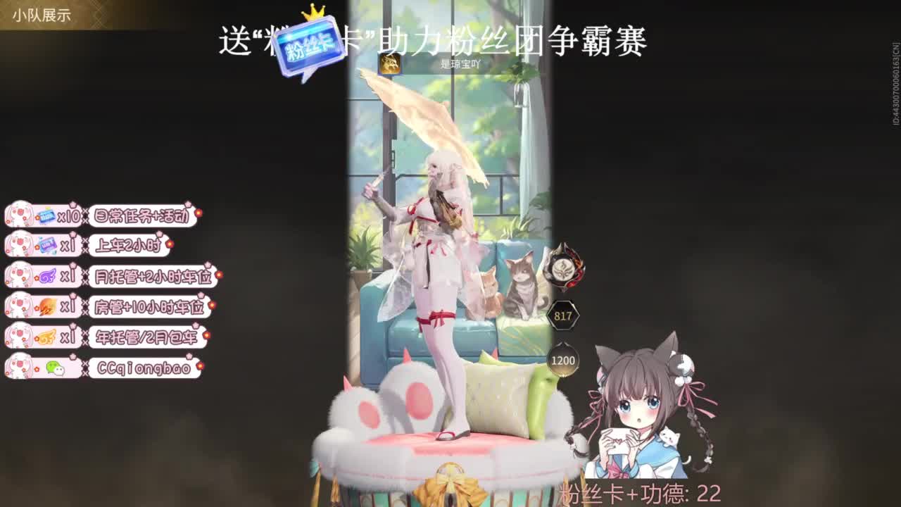 快来和琼宝一起玩吖~ 第10段