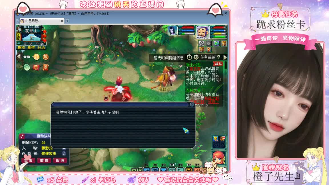 兰亭序09单开小姐姐 第1段