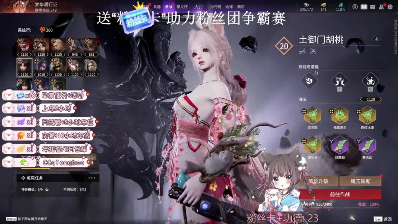 快来和琼宝一起玩吖~ 第11段