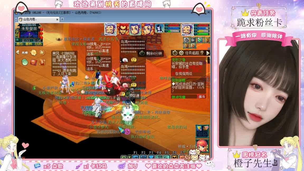 兰亭序09单开小姐姐 第2段