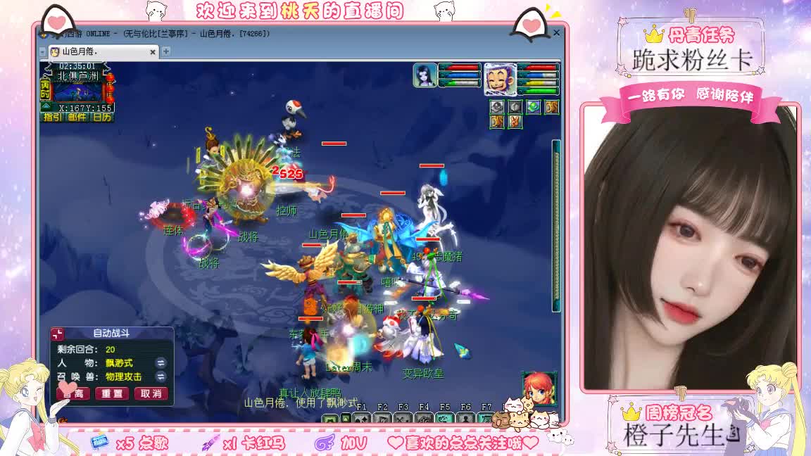 兰亭序09单开小姐姐 第3段