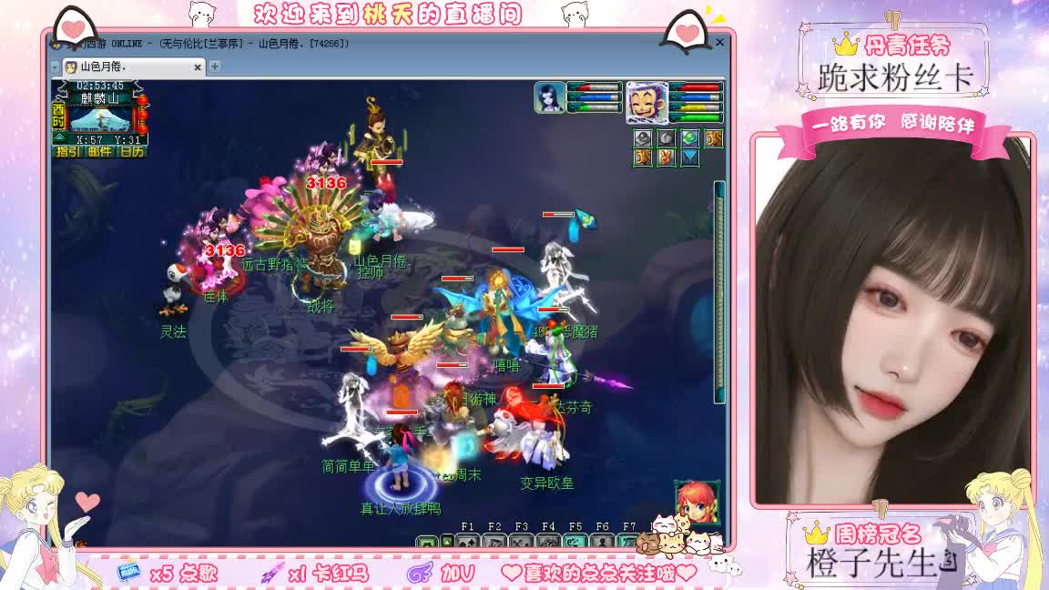 兰亭序09单开小姐姐 第4段