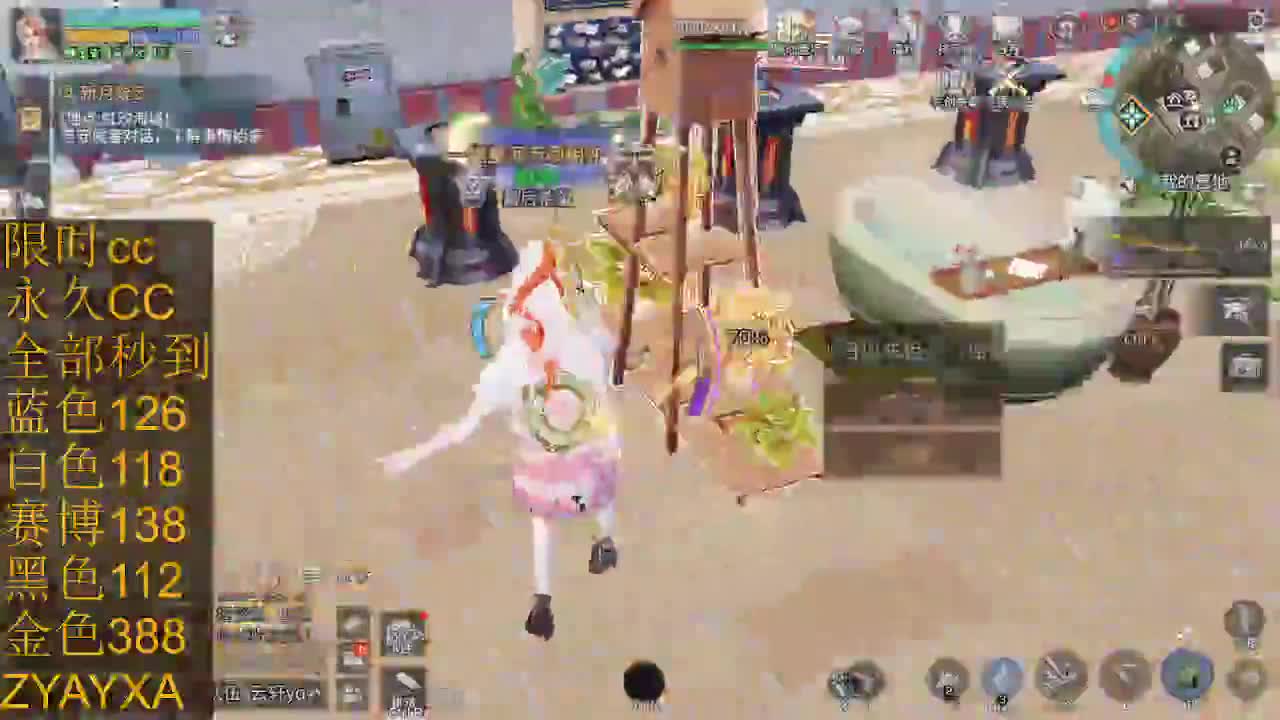 特价cc秒到 第1段