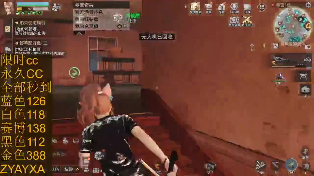 特价cc秒到 第2段