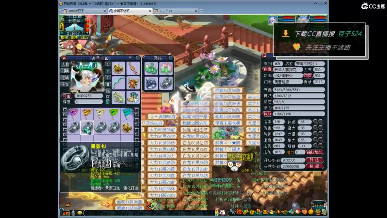 兰亭序神威13-9 第4段