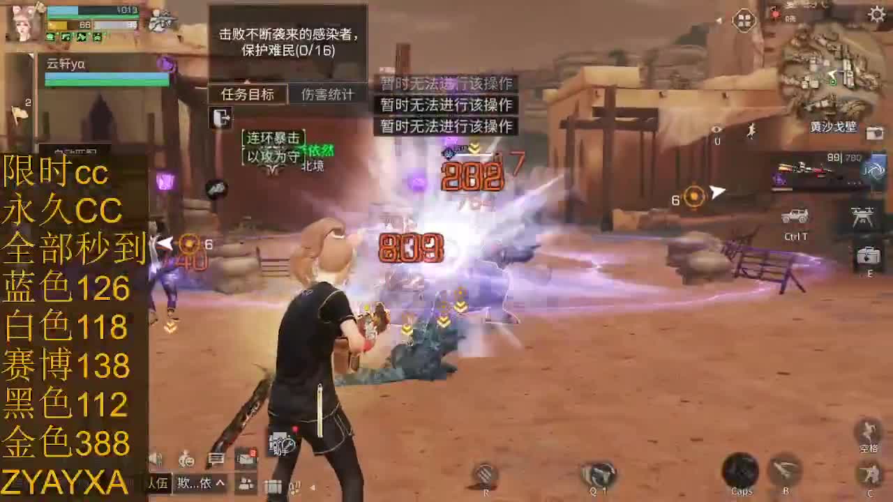 特价cc秒到 第5段