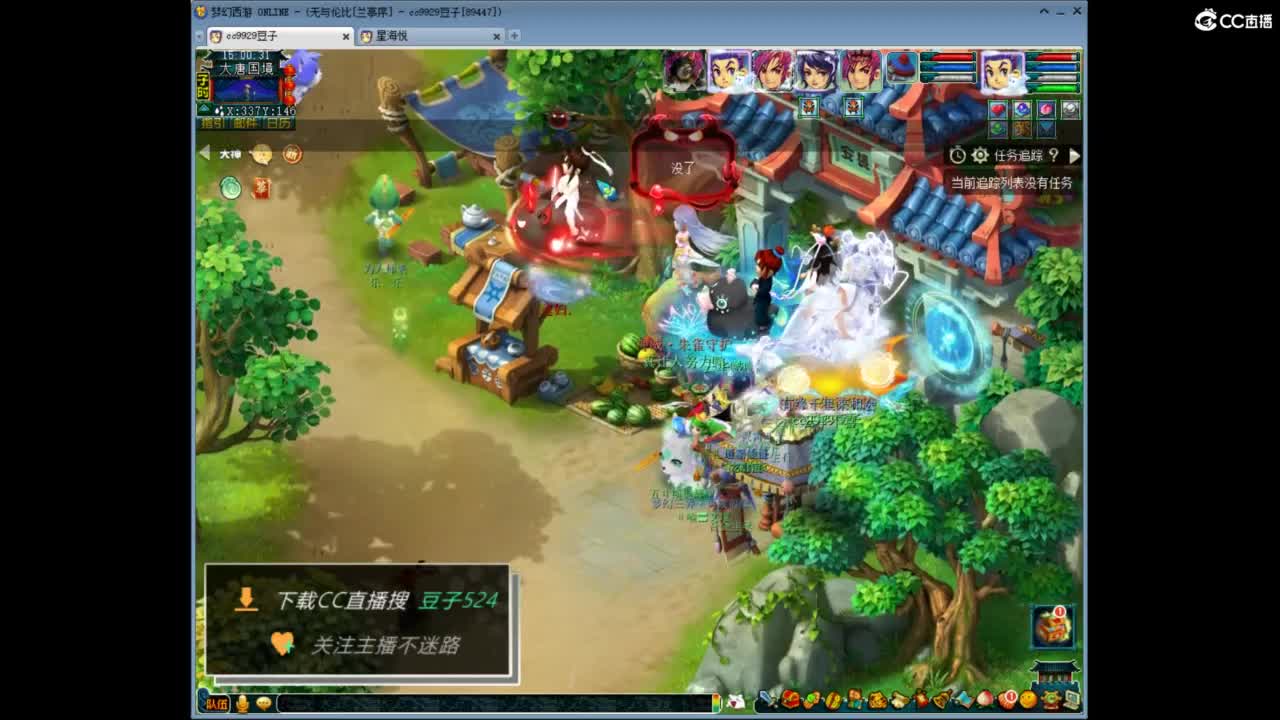 兰亭序神威13-9 第11段
