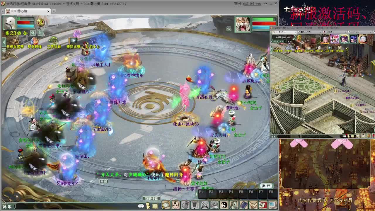 亿光翻车现场 第5段