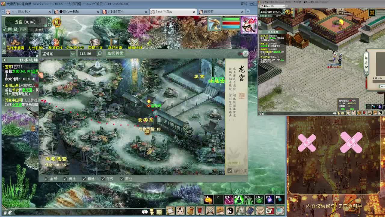 亿光翻车现场 第8段