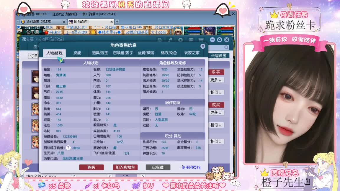 沉浸式跑环中~~~ 第1段