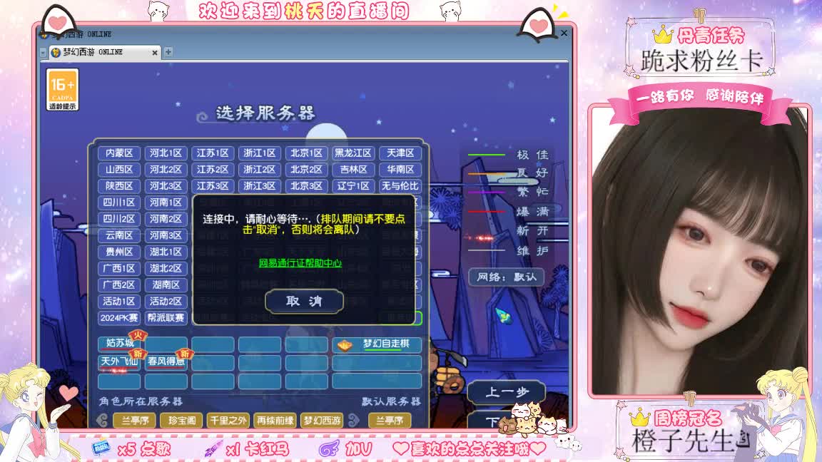 沉浸式跑环中~~~ 第2段