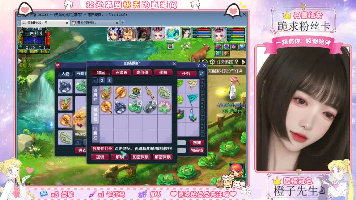 沉浸式跑环中~~~ 第3段