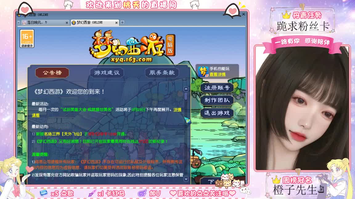 沉浸式跑环中~~~ 第4段