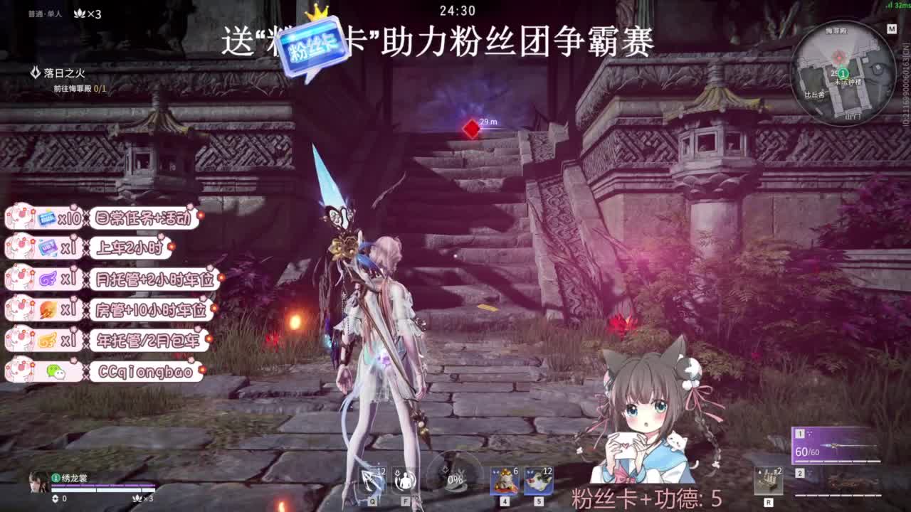 快来和琼宝一起玩吖~ 第1段